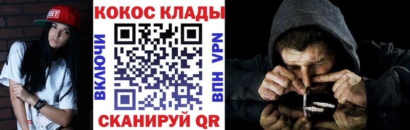 Как найти наркотики Северодвинск Конопля  Меф мяу мяу  Alpha PVP  ГАШ  АМФЕТАМИН  Кокаин 
