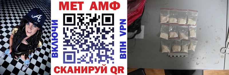 Amphetamine Розовый Северодвинск