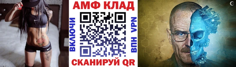 Амфетамин Premium  Северодвинск 