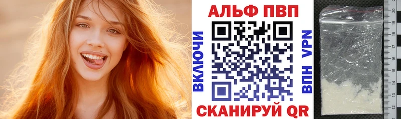 MEGA ТОР  магазин  наркотиков  Северодвинск  Alpha PVP СК КРИС 