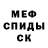 КЕТАМИН VHQ San Morales