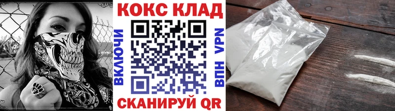 дарк нет наркотические препараты  продажа наркотиков  Северодвинск  КОКАИН FishScale  ОМГ ОМГ как зайти 