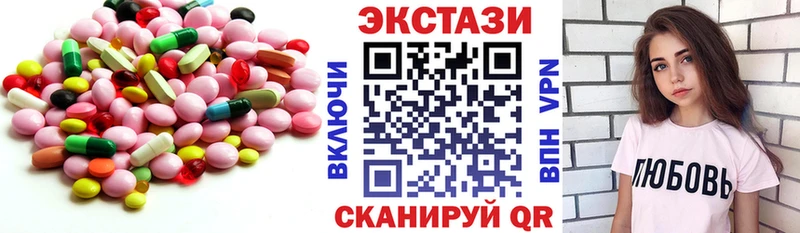 купить наркоту  Северодвинск  ЭКСТАЗИ mix 