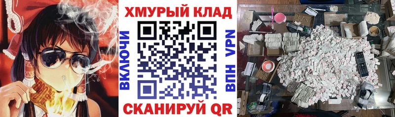 Героин хмурый  Северодвинск 