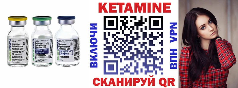 закладка  Северодвинск  Кетамин ketamine 