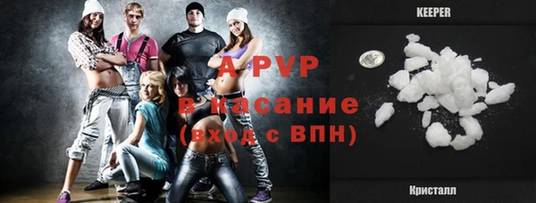 мефедрон мука Абаза