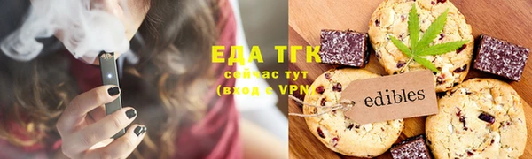 мефедрон мука Абаза