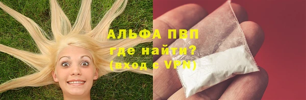 амф Абинск
