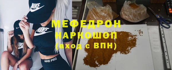 амф Абинск