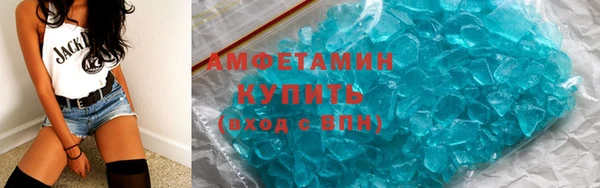 мефедрон мука Абаза