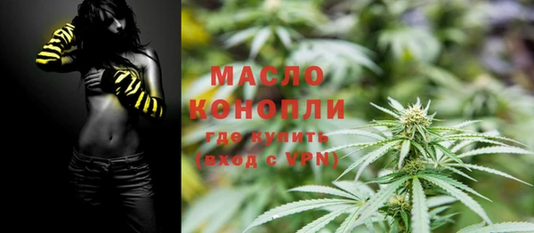 мефедрон мука Абаза