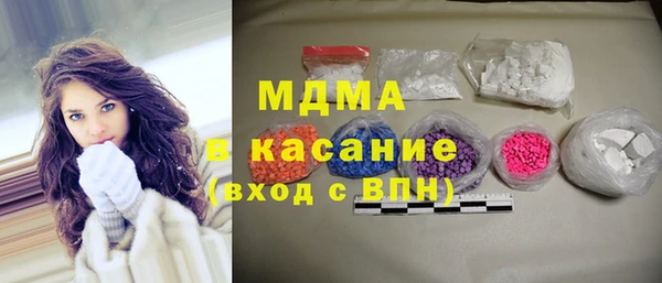 амф Абинск