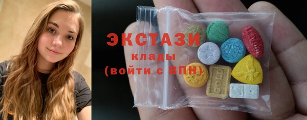 мефедрон мука Абаза