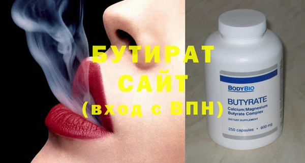 мефедрон мука Абаза