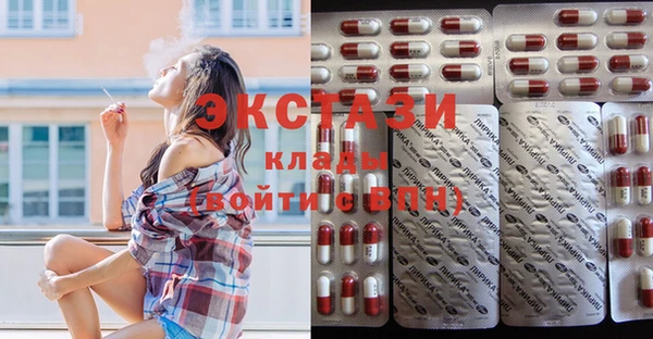 мефедрон мука Абаза