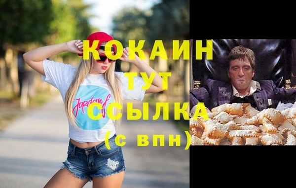 мефедрон мука Абаза