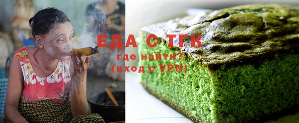 мефедрон мука Абаза