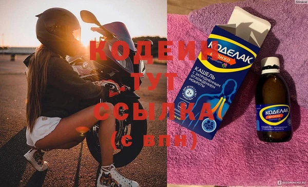 амф Абинск