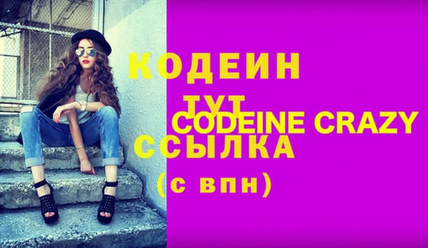 амф Абинск