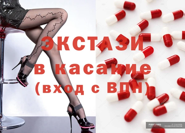 амф Абинск