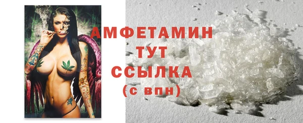 амф Абинск