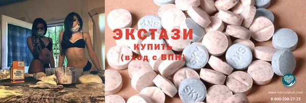 амф Абинск