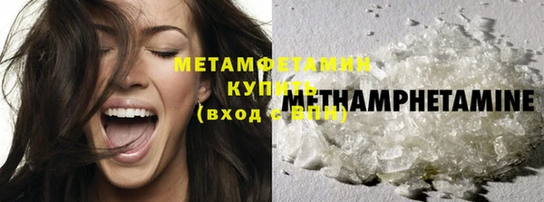 мефедрон мука Абаза