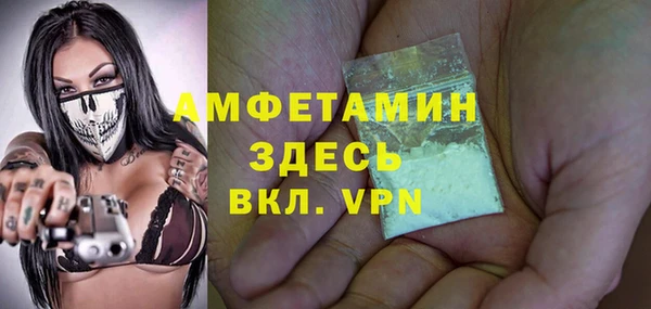 амф Абинск