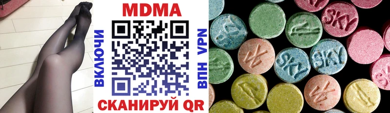МДМА VHQ  где продают   МЕГА рабочий сайт  Северодвинск 