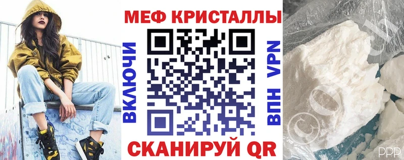 МЕФ мука  цены   Северодвинск 