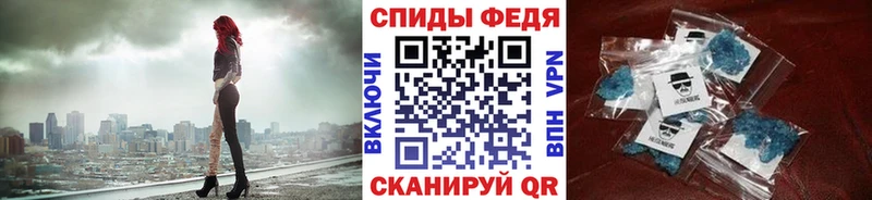 как найти закладки  Северодвинск  МЕТАМФЕТАМИН кристалл 
