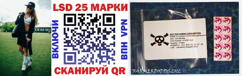 Марки N-bome 1,8мг  Северодвинск 
