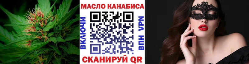 Дистиллят ТГК гашишное масло  Северодвинск 