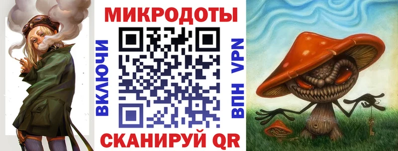 сайты даркнета Telegram Северодвинск Галлюциногенные грибы MAGIC MUSHROOMS
