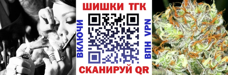 Конопля VHQ  Северодвинск 