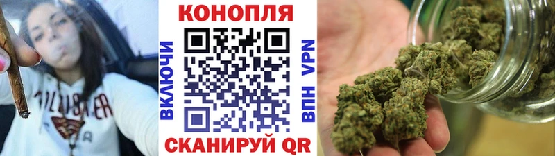 Бошки Шишки VHQ Северодвинск